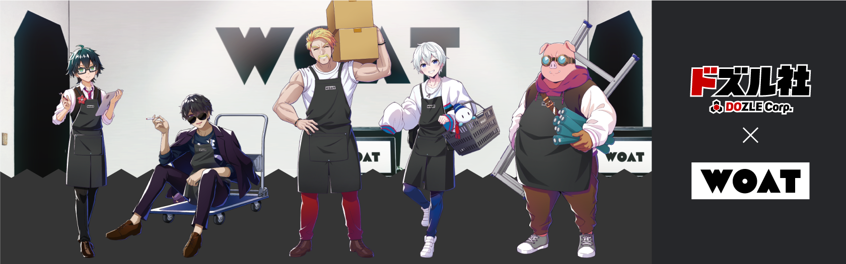 ドズル社 WOAT アクリルジオラマ WOAT Store